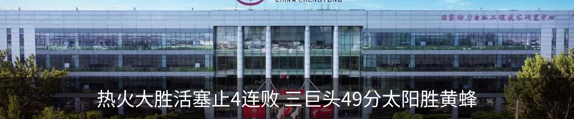 行业资讯